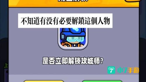 单机游戏什么好玩