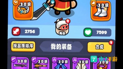 单机游戏什么好玩