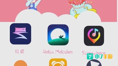 晚上一个人看的APP
