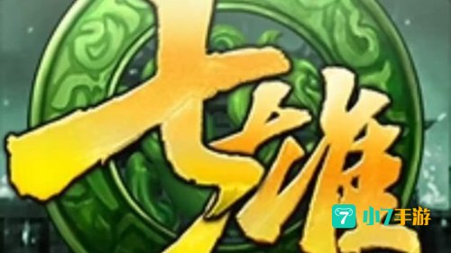 七雄争霸cdkey