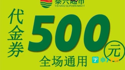 代币卷能买金币吗