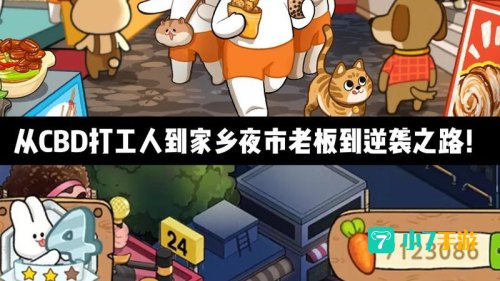 单机飞行游戏