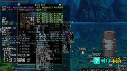 尼尔巴斯