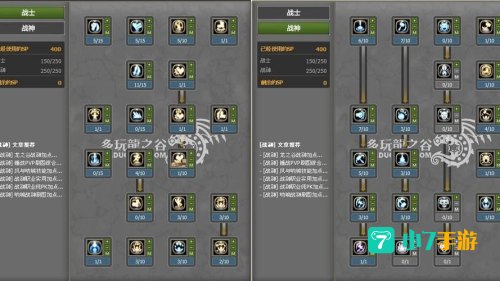 龙之谷冰灵刷图加点