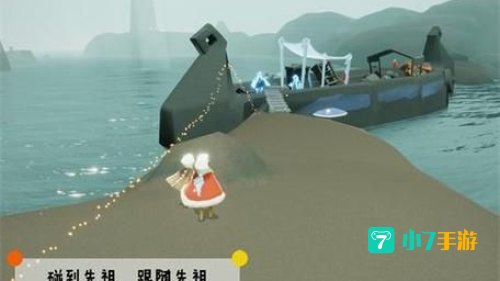 光遇潜海季先祖位置