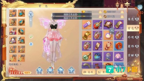 大唐无双手游
