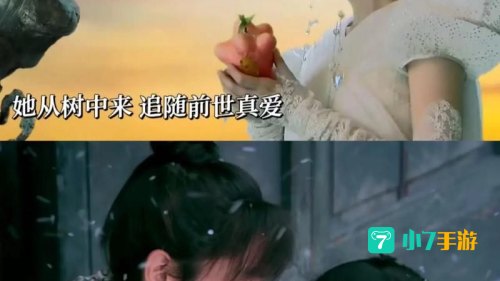 仙剑奇侠传3人物