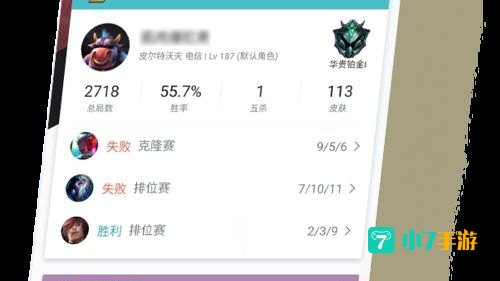 tgp查询战绩