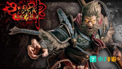 斗战神高级取经