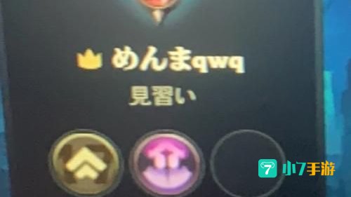 日服lol账号