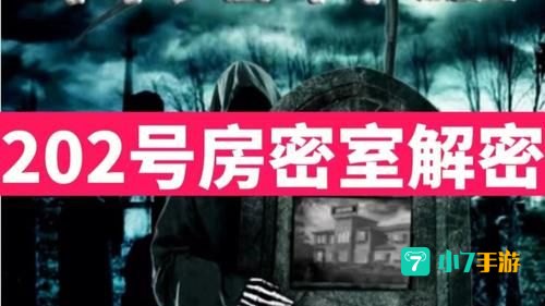 百变大侦探