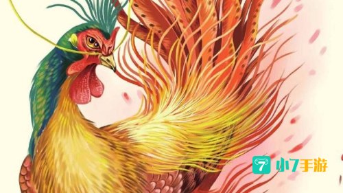 重明鸟