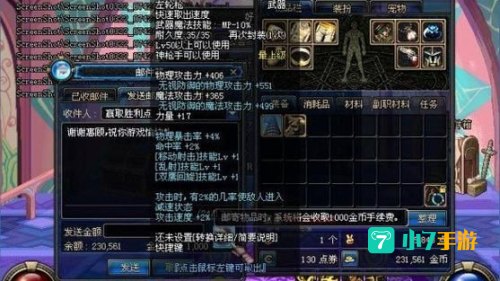死亡舞步