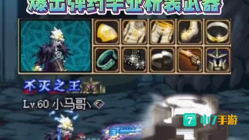 死亡舞步
