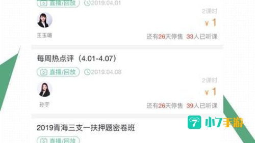 腰果公考