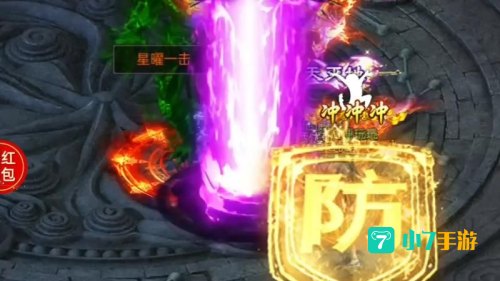 传奇手游