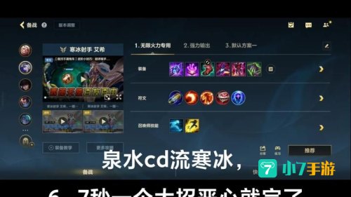 虚空恐惧出装