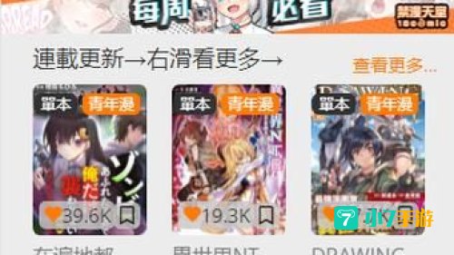 18C.MIC.APKIOS官方入口