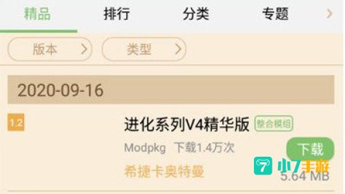 多玩盒子官网