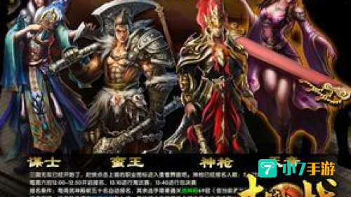 三国无双