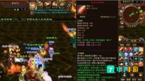 天龙八部神器