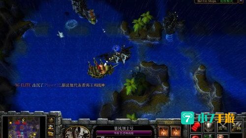 太平洋魔兽争霸