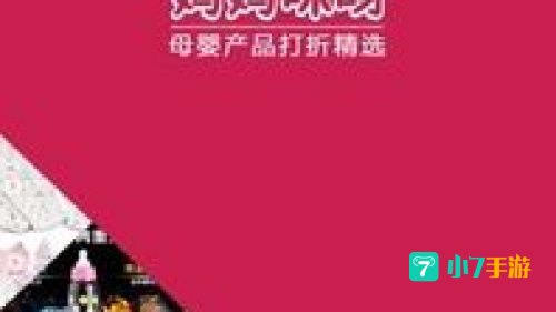 妈妈咪呀 下载