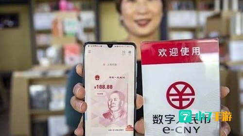 数字人民币怎么用