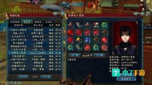 qq仙侠传怎么赚钱