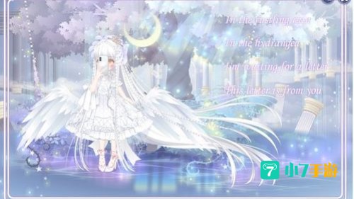 永恒之梦