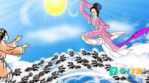 牛郎织女一年相会一次
