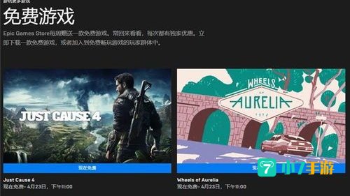 epic正当防卫4