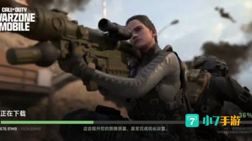 使命召唤战区手游下载