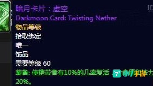 入口套牌