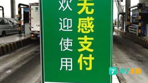 入口套牌