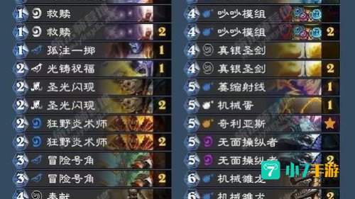 入口套牌