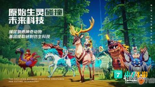 我的起源官网