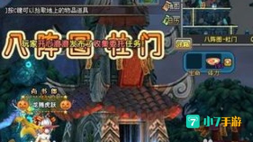 qq三国八阵图走法