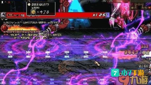 dnf闪电