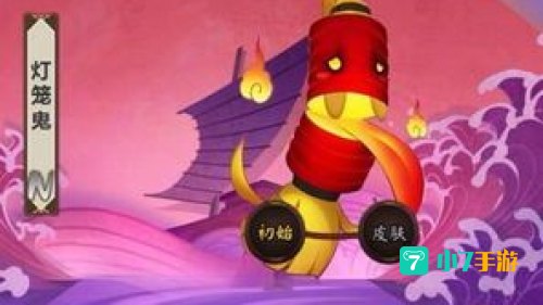 阴阳师灯笼鬼哪里多