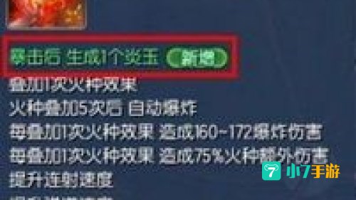 洪门秘籍