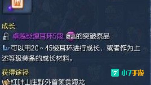洪门秘籍