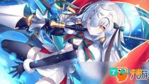 fgo圣诞复刻