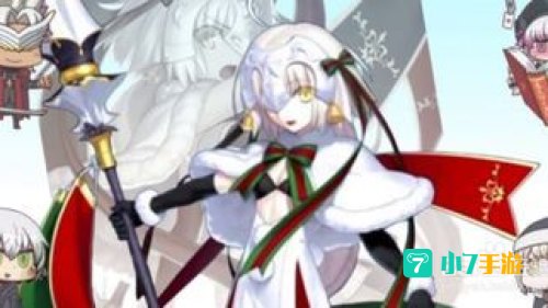 fgo圣诞复刻