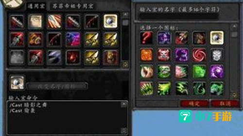 盗贼宏