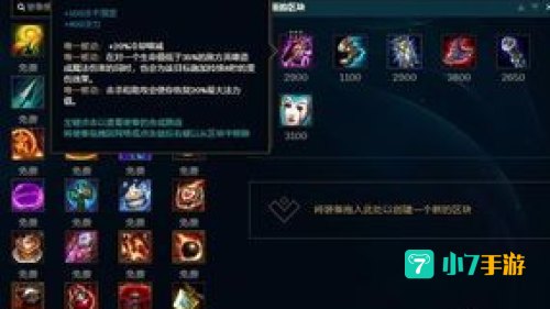 lol暗黑元首出装