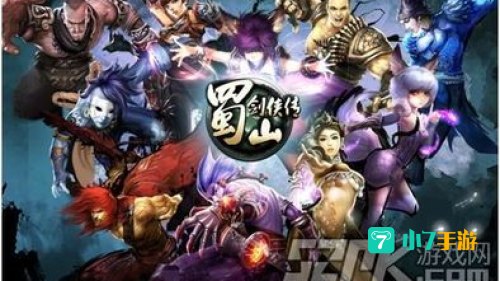 横版网络游戏