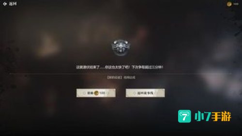 尾行3怎么玩