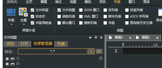 ue修改器