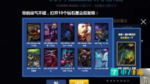 lol官网抽奖